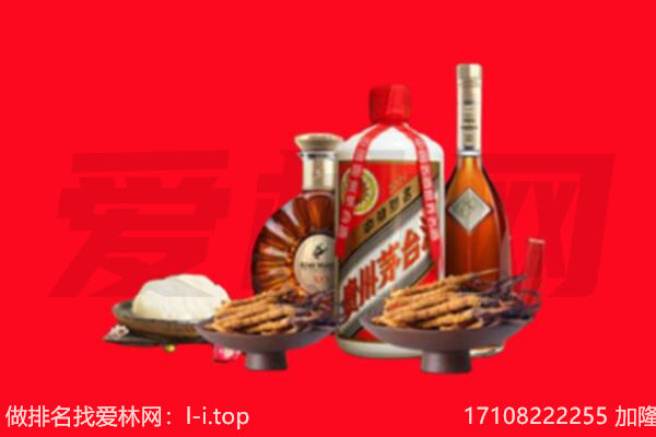 廉江市礼品回收.jpg