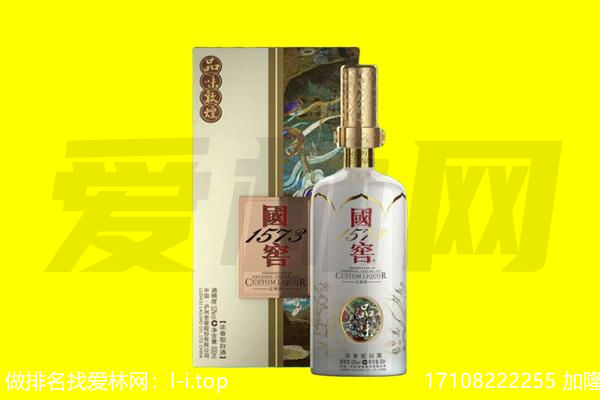 廉江市回收国窖1573