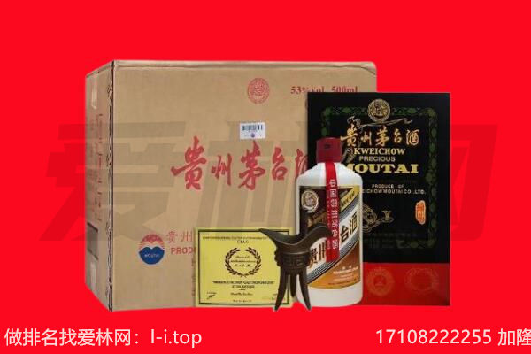 廉江市回收陈年茅台酒