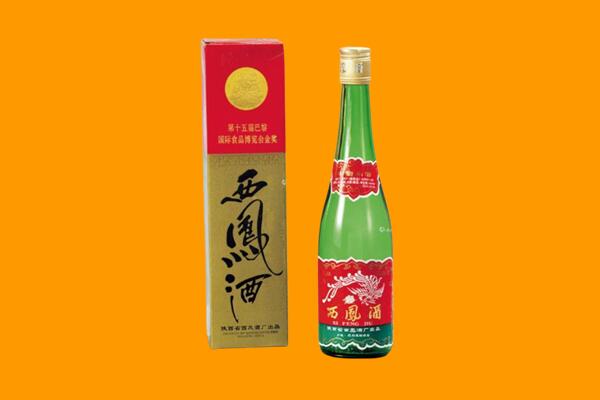 廉江市回收西凤酒