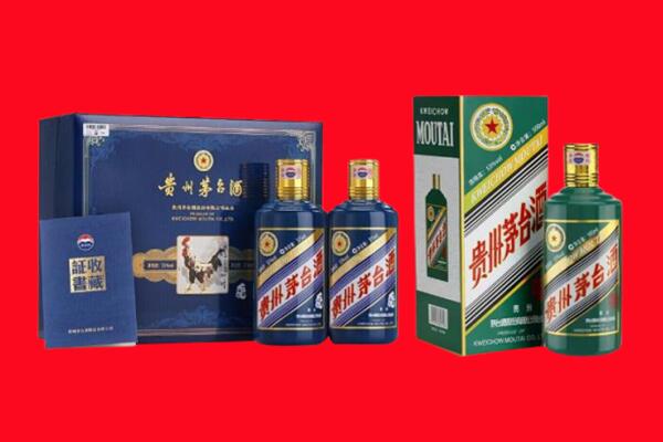 廉江市回收茅台酒